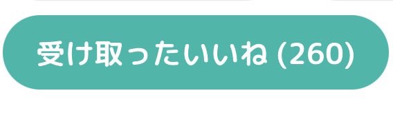 nya_tonVRC's tweet photo. 2日でこんなにいいね貰えるものなの…？嬉しいけど正直震えてる:( ;´꒳`;): https://t.co/fP73vW8aVa
