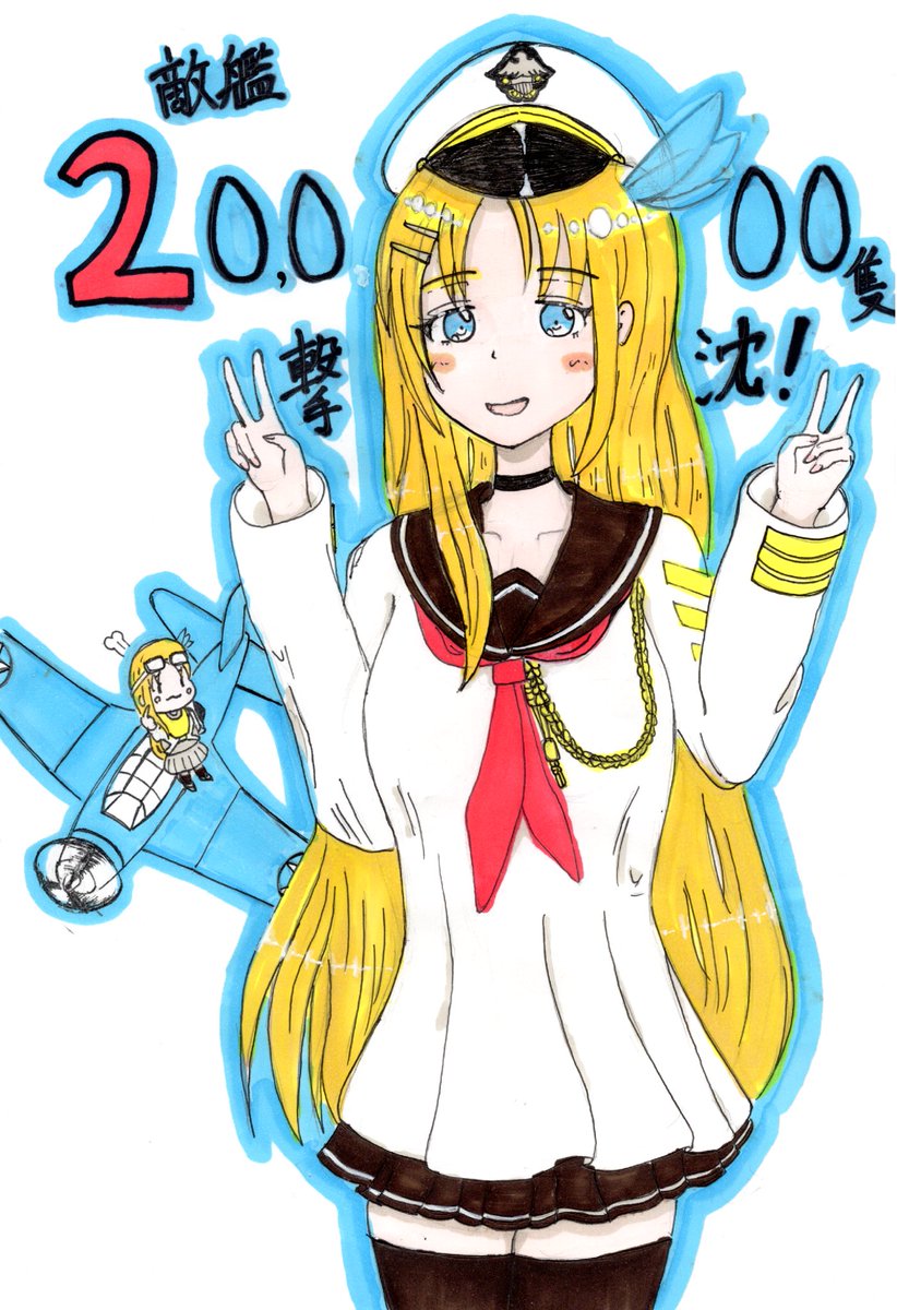23B_Reisen's tweet photo. うちのサラちゃん、少し前に敵艦撃沈数が20,000隻を突破したので記念の絵🎉
初めてコピックで描きました。

左下はサラトガ艦載機の妖精さん（妄想）
「実際に沈めてきたのは私たちでしょ」と言いたげな表情

 #戦艦少女R https://t.co/9zMGshyU5J