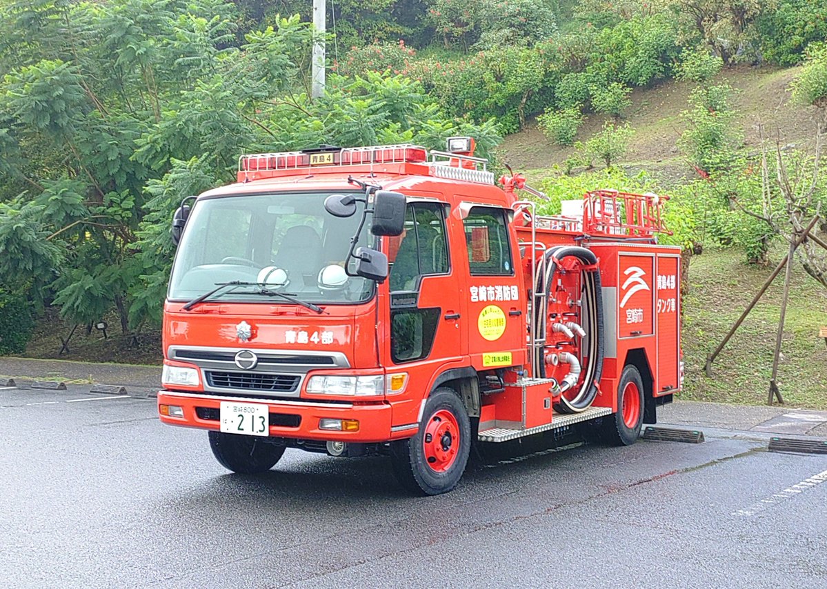 ringosteelgrey's tweet photo. 放水銃付き団タンクが巡回に来訪🚒 https://t.co/9iAoAVSx0s