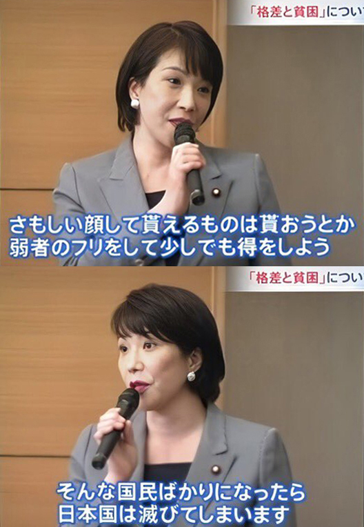 momotro018's tweet photo. 高市早苗「2025年 就業率 75歳以上13％となっており 今後も上昇していくことが期待されます」　←なにがどう期待なんだよ。 本人のためにも現役世代のためにも少ないに越したこと無いだろうが。 さもしい首相のせいで日本が滅びかけてる。 早く辞めろ。 #高市内閣総辞職 https://t.co/iOI7LQS0Qt