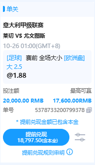 aigaaaaa's tweet photo. 昨日复盘：科木主场 2-0 大满贯全红（方向+小球+比分），多特蒙德主场正路主胜命中，但多特 -1/1.5 深盘未能穿盘输半，精选比分走空。

今日推荐：
德甲 22:30
霍芬海姆VS勒沃库森
方向：客胜
亚指：全场大3.5/4
比分：2-3 2-4 1-3
推荐理由：勒沃库森作为德甲顶级传切和提速强队，两翼爆破与肋部连续穿针引线的破防能力极强，面对霍芬海姆大举压上留下的空档，药厂的终结效率能够得到最大化发挥。

意甲 01:00
莱切VS尤文图斯
方向：平负
亚指：全场大2.5
比分：1-2 2-1 1-3
推荐：尤文整体班底与个人能力依然占据主导，但客场防线在面对莱切局部快速反击和定位球轰炸时，偶尔也会出现瞬间脱节的软穴。一旦莱切在主场依靠拼劲先拔头筹或者制造混乱破门，比赛节奏就会被迅速拉开，迫使尤文大举压上展开攻防对攻。

更多赛事推荐滚球聊球加群：https://t.co/XqYdFJYJz8
联系我唯一电报：https://t.co/Sgr05S6JBp

#足球 #足球推荐 #足球分析 #竞彩 #德甲 #意甲
