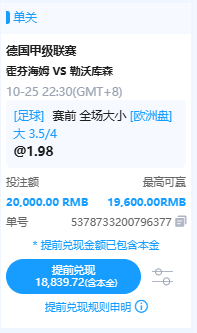 aigaaaaa's tweet photo. 昨日复盘：科木主场 2-0 大满贯全红（方向+小球+比分），多特蒙德主场正路主胜命中，但多特 -1/1.5 深盘未能穿盘输半，精选比分走空。

今日推荐：
德甲 22:30
霍芬海姆VS勒沃库森
方向：客胜
亚指：全场大3.5/4
比分：2-3 2-4 1-3
推荐理由：勒沃库森作为德甲顶级传切和提速强队，两翼爆破与肋部连续穿针引线的破防能力极强，面对霍芬海姆大举压上留下的空档，药厂的终结效率能够得到最大化发挥。

意甲 01:00
莱切VS尤文图斯
方向：平负
亚指：全场大2.5
比分：1-2 2-1 1-3
推荐：尤文整体班底与个人能力依然占据主导，但客场防线在面对莱切局部快速反击和定位球轰炸时，偶尔也会出现瞬间脱节的软穴。一旦莱切在主场依靠拼劲先拔头筹或者制造混乱破门，比赛节奏就会被迅速拉开，迫使尤文大举压上展开攻防对攻。

更多赛事推荐滚球聊球加群：https://t.co/XqYdFJYJz8
联系我唯一电报：https://t.co/Sgr05S6JBp

#足球 #足球推荐 #足球分析 #竞彩 #德甲 #意甲