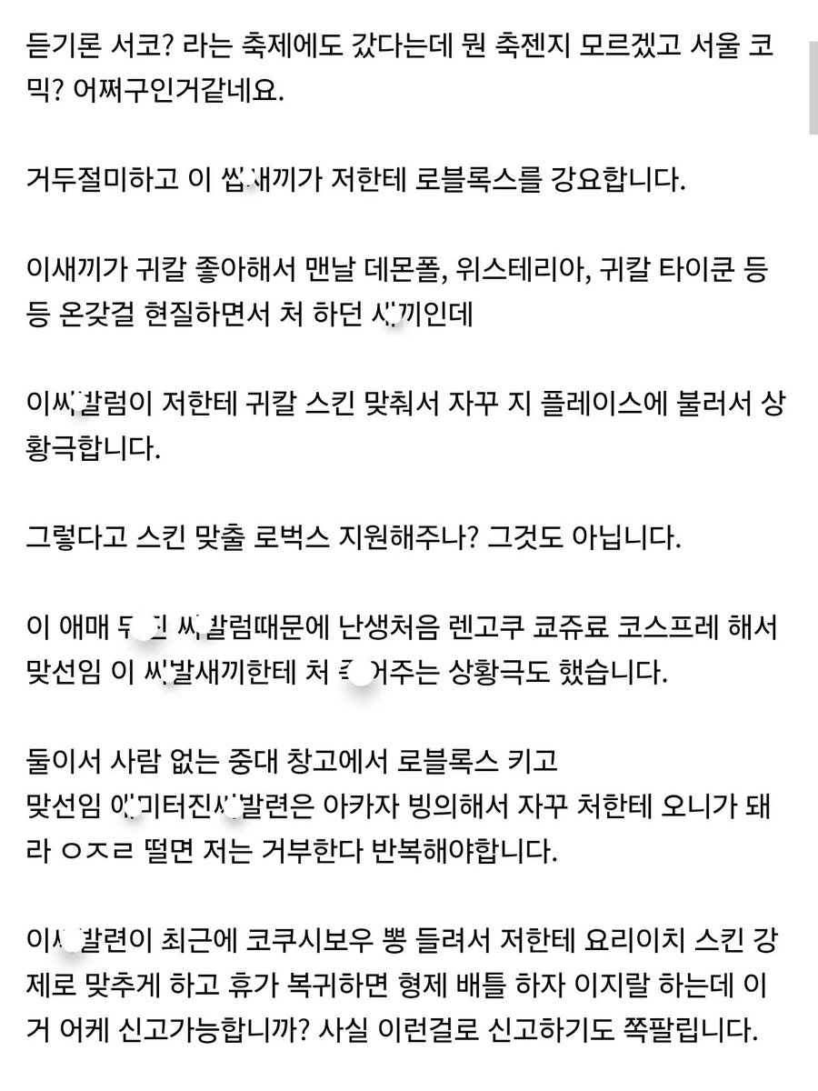 jkpenpen's tweet photo. 난홊 https://t.co/bAFSQlxJED