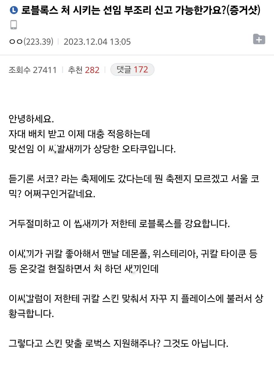 jkpenpen's tweet photo. 난홊 https://t.co/bAFSQlxJED