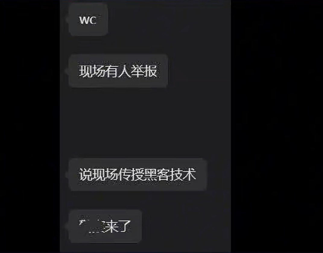 AYi_AInotes's tweet photo. 国内顶尖黑客大赛 GeekCon 现场发生了一起极其荒诞的停赛事故，感觉把整个网安圈的遮羞布都给扯了下来了，
我觉得把白帽黑客的闭门攻防当成教唆犯罪去报警，是今年国内网安生态最沉重的一次倒退，Damnit！
在 10 月 24 日上海 GeekCon 2026 的攻防演示环节，某家市场占有率极高的头部无人机厂商向公安机关报案，

称赛事在教唆别人破解无人机，导致多名参赛选手和裁判被带走配合调查，比赛被迫紧急中断。  

前 360 首席安全官谭晓生、极棒发起人王琦现场相继发声，赛事规则多年来一直严格遵守白帽底线，现场既不披露漏洞具体细节，也未点名被破解设备的品牌，纯粹是在封闭沙箱里做防御验证。  

这场冲突最反常的地方根本不是技术攻防，而是解决安全问题的第一性原理被彻底扭曲成了解决发现问题的人。  

全球通行的白帽黑客文化，本意是在黑产和境外黑客动手之前，把未公开漏洞在阳光下摸排修复，

如果企业把负责任的漏洞披露当成违法教唆去报警弹压，真正的系统漏洞并不会凭空消失。  

它只会悄悄转入地下黑市，或者以更高昂的代价在实战场景里被对手利用。  

厂商对自家核心设备存在防逆向与合规敏感可以理解，但靠报警来消灭漏洞报告，只会把整个生态里的白帽专家全部推向对立面。  

最稳的安全从来不是捂住耳朵假装没有漏洞，而是让愿意帮你查漏补缺的人不用担惊受怕。