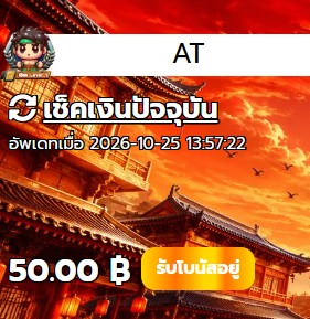 Tohmayang_99's tweet photo. 🎃 เบทดี168 สายทุนน้อย 🤑
โปรทุนน้อย ฝาก 1O รับฟรี 5O
และ ฝาก 2O รับฟรี 1OO 

🎁 เดิดฟรี 5O : ครบ 59 ♻️ ลั่น
ทางเข้า: https://t.co/UPAQAHDCou

#เบทดี168 #เครดิตฟรี50 https://t.co/sFmwKriEDZ