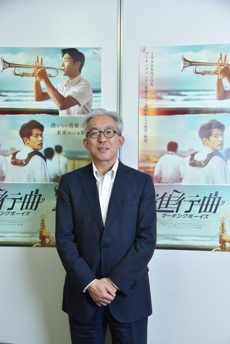 cinema_cafe's tweet photo. 【映画と仕事 vol.30】なぜ前売券販売の「メイジャー」は台湾映画『進行曲』で配給事業に進出したのか？「小さな作品に寄り添いたい」 西牧昭社長の思い
https://t.co/bP4LLLQ15V

#進行曲 https://t.co/5pskY5AeOZ