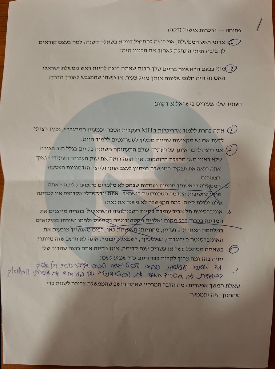 bar_peleg's tweet photo. פרסום: יועצי נתניהו הזמינו את יו״ר אגודת הסטודנטים בתל אביב לראיין את נתניהו, וצנזרו שאלות על 7.10, אחריות, גובה שכר הלימוד ולימודי ליבה 

הריאיון עם יו"ר אגודת הסטודנטים של אוניברסיטת תל אביב אמור היה להתקיים באולפני התעמולה של הליכוד, ואנשי הקמפיין לחצו עליה לקבל את תנאיהם. "ניסו לשנות לי את המילים", היא מספרת. הריאיון תוכנן להצטלם בשעת לילה מאוחרת באולפני חברת התעמולה של הליכוד בפתח תקווה, ויועצי הקמפיין התנו את קיומו בכך שיקבלו את השאלות מראש. לאחר דין ודברים עם היועצים, שבע מתוך 17 השאלות שהוכנו נפסלו באופן מלא או חלקי, ויו"ר האגודה גל שינוטר עזבה את המקום מבלי לקיים את הריאיון.