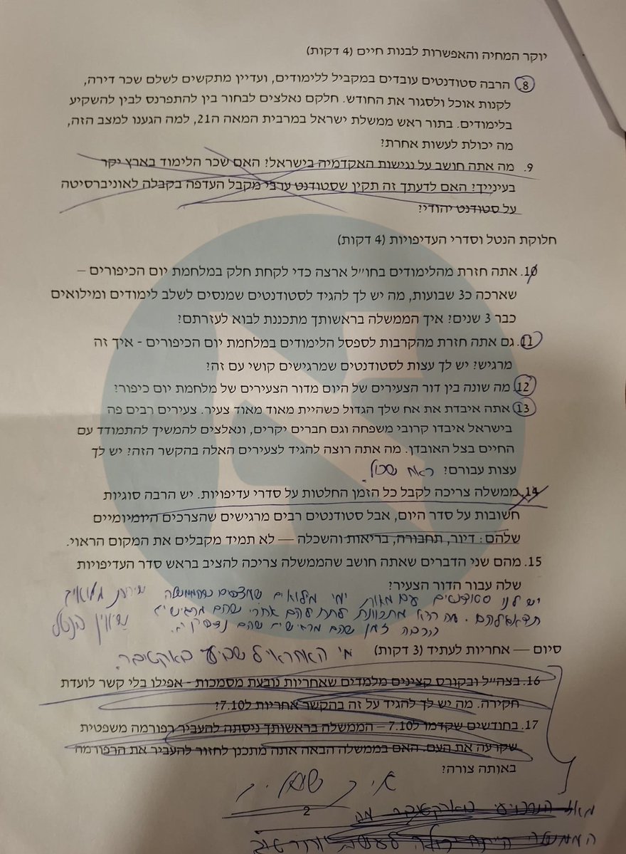 bar_peleg's tweet photo. פרסום: יועצי נתניהו הזמינו את יו״ר אגודת הסטודנטים בתל אביב לראיין את נתניהו, וצנזרו שאלות על 7.10, אחריות, גובה שכר הלימוד ולימודי ליבה 

הריאיון עם יו"ר אגודת הסטודנטים של אוניברסיטת תל אביב אמור היה להתקיים באולפני התעמולה של הליכוד, ואנשי הקמפיין לחצו עליה לקבל את תנאיהם. "ניסו לשנות לי את המילים", היא מספרת. הריאיון תוכנן להצטלם בשעת לילה מאוחרת באולפני חברת התעמולה של הליכוד בפתח תקווה, ויועצי הקמפיין התנו את קיומו בכך שיקבלו את השאלות מראש. לאחר דין ודברים עם היועצים, שבע מתוך 17 השאלות שהוכנו נפסלו באופן מלא או חלקי, ויו"ר האגודה גל שינוטר עזבה את המקום מבלי לקיים את הריאיון.
