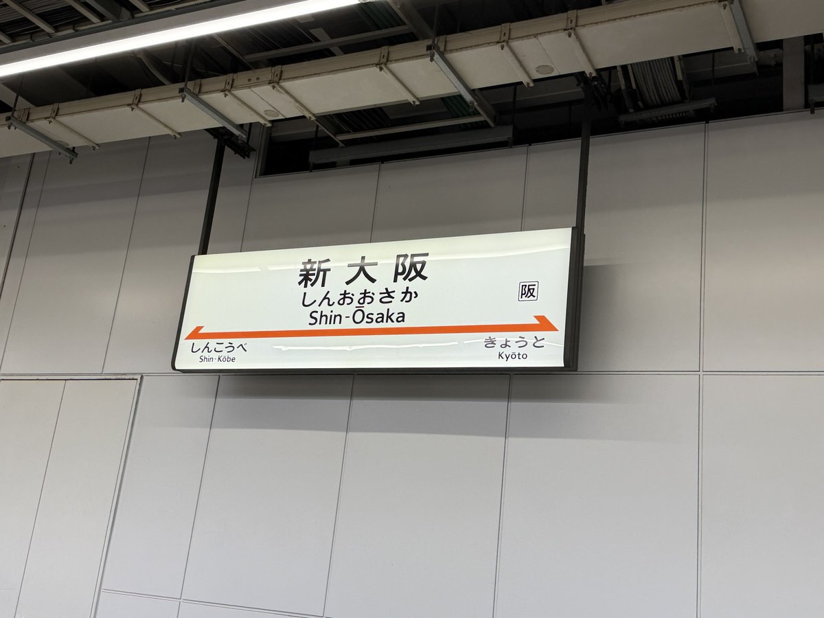 Conductor_N tweet picture