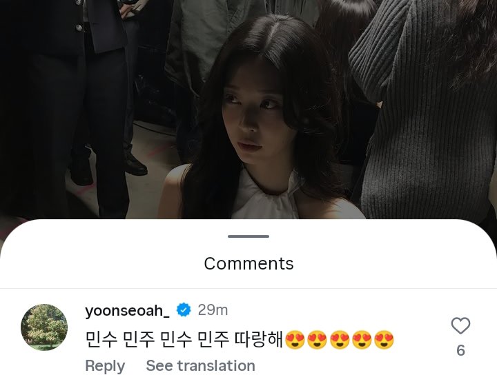 deardandebud's tweet photo. seoah: “minsu minju minsu minju i love you” https://t.co/eH5fM8JeBE