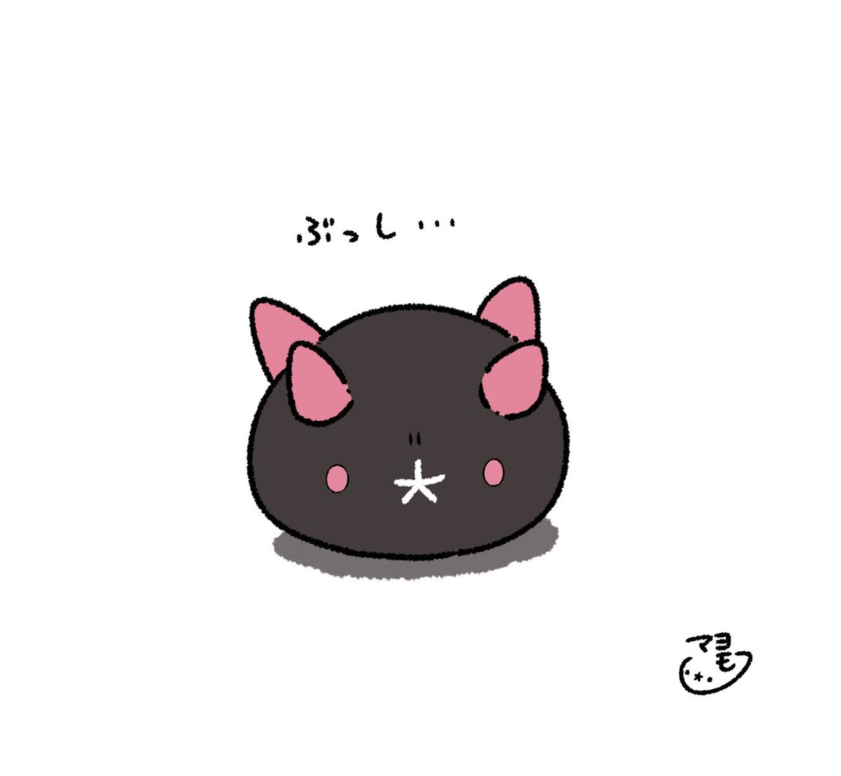 mayomofuuu's tweet photo. 眉間にシワよせなまこ https://t.co/ILRPehO1Ra