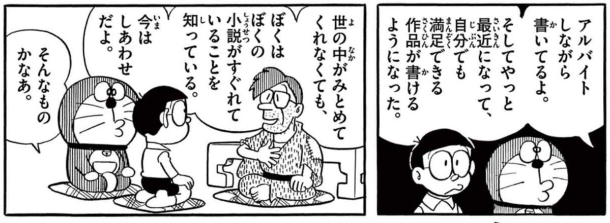 honekawa5's tweet photo. この気持ち案外わからなくもない。 https://t.co/oFYpiJnZCD