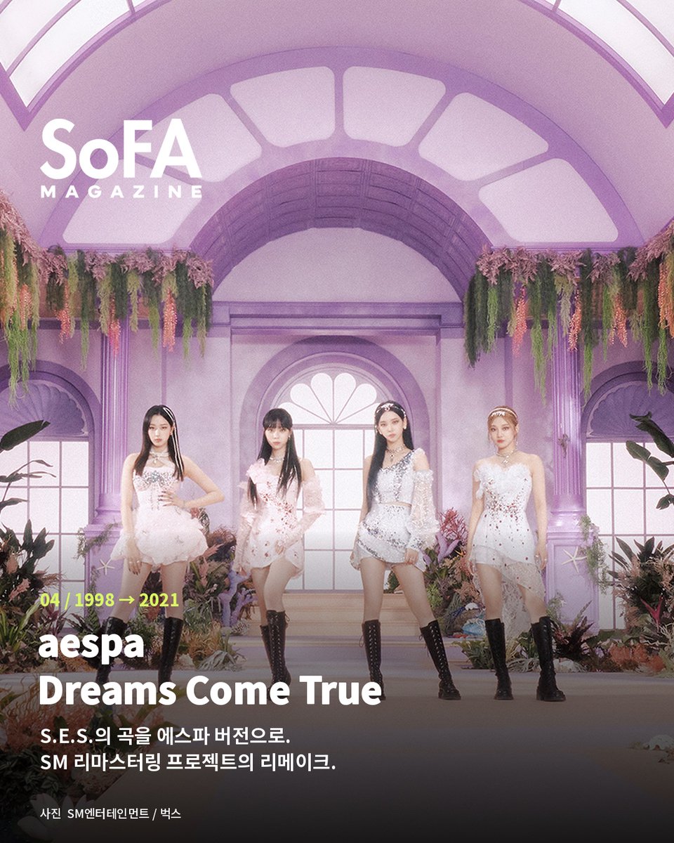 sofa_magazine's tweet photo. Remake timelines with @_IUofficial, @RVsmtown, @JYPETWICE &amp; @aespa_official.

아이유·레드벨벳·TWICE·aespa의 리메이크 네 곡. 원곡과 새 버전의 발매 연도를 나란히.
출처: 벅스·JYP / 사진: 페이브·SM·JYP https://t.co/qpXMfIeHlv