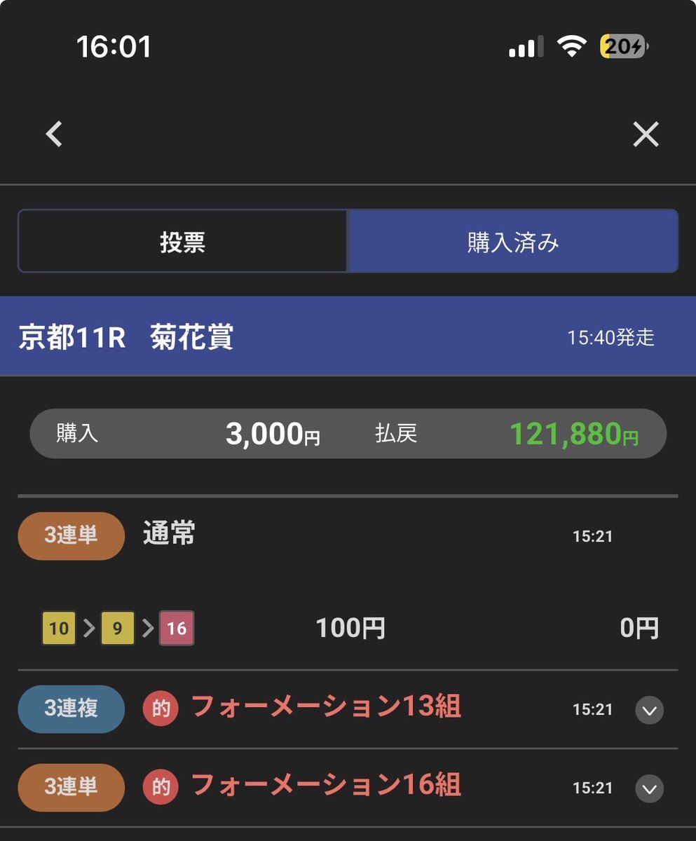 11sakurai17's tweet photo. 返り咲いた
今までで最高額です。ありがとうございます。 https://t.co/T305R5dMpL