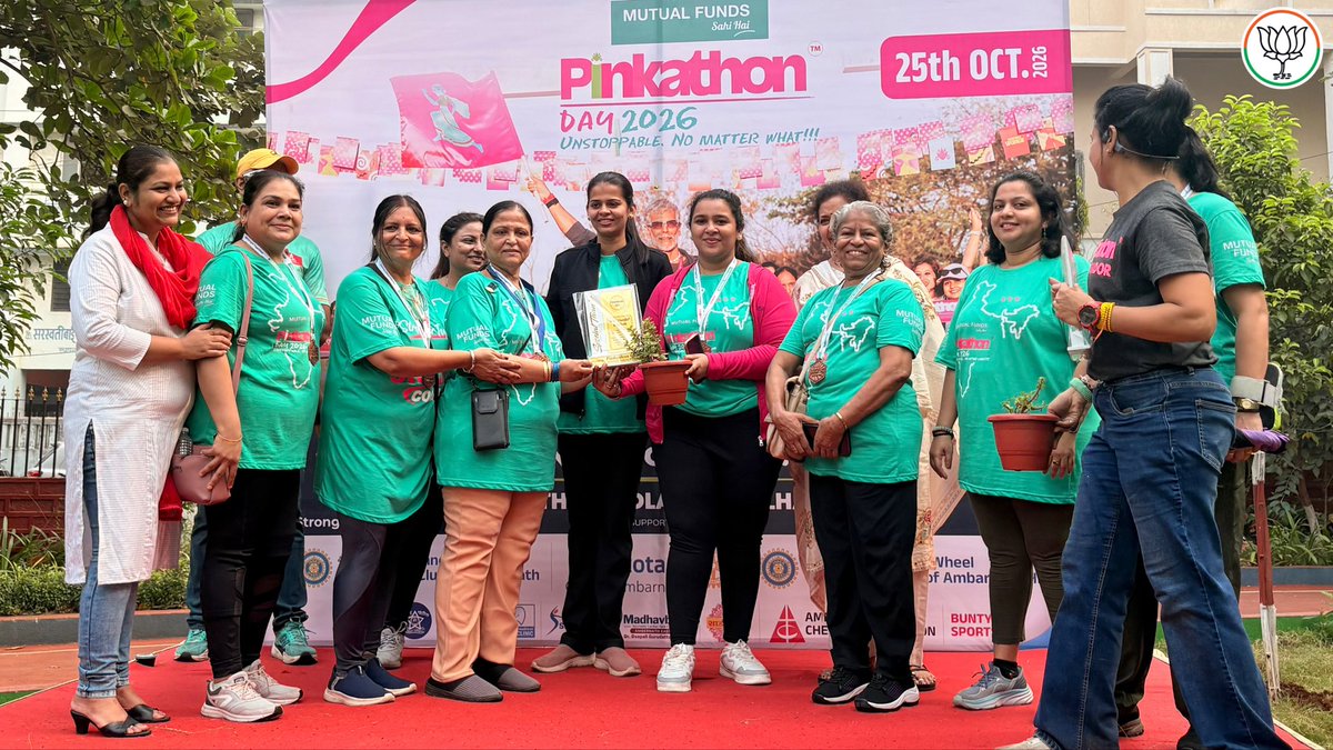 TejashriiK's tweet photo. 🌸🎗️ पिंकाथॉन – मॅरेथॉन आणि कर्करोग जनजागृती उपक्रम! 🏃‍♀️💗

आज अंबरनाथमध्ये आयोजित पिंकाथॉन उपक्रमात सहभागी होऊन महिलांचे आरोग्य, फिटनेस आणि कर्करोगाविषयी जनजागृती करण्याचा महत्त्वपूर्ण संदेश दिला.

यावेळी पथनाट्याद्वारे जनजागृती करण्यात आली. डॉ. स्वप्ना चौधरी यांनी उपक्रमाची माहिती दिली, तर डॉ. रेवती जठार यांनी गर्भाशयमुखाचा आणि स्तनाच्या कर्करोगाविषयी मार्गदर्शन केले.

या उपक्रमासाठी निमंत्रित केल्याबद्दल अंबरनाथ पिंकाथॉनच्या ब्रँड अँबेसिडर धृती चौधरी आणि त्यांच्या संपूर्ण टीमचे मनःपूर्वक अभिनंदन व आभार! महिलांच्या आरोग्यासाठी आणि जनजागृतीसाठी त्यांनी केलेले आयोजन कौतुकास्पद आहे.

यावेळी नगरसेवक श्री. कुणाल भोईर आणि नगरसेविका सौ. अपर्णा भोईर यांचीही साथ लाभली.

महिलांचे आरोग्य हीच खरी ताकद—जनजागृतीच्या या कार्याला मनःपूर्वक शुभेच्छा! 

CA सौ. तेजश्री विश्वजीत करंजुले पाटील
नगराध्यक्षा, अंबरनाथ नगरपरिषद 🪷

#Pinkathon #WomenRun #CancerAwareness  #catejashreekaranjule #ambarnath