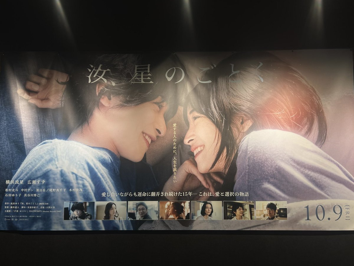 hon_kiroku's tweet photo. 私はこの物語がグサグサと刺さった側の人間だけれど「こんな不幸続きの物語は作り物感が強く感情移入できない」みたいな感想が一定数あることはかなりおもしろいと思っている

不幸続きの人生にリアリティがないと言える人が存在していてこその話でもあるし https://t.co/NxGBI1GqDr