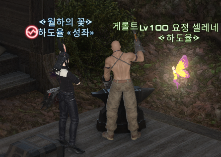 D0Yul_ff14's tweet photo. 나 왜 뭐 왜 미안해 죄송합니다 살려주세요 https://t.co/bOWv1OSzZr