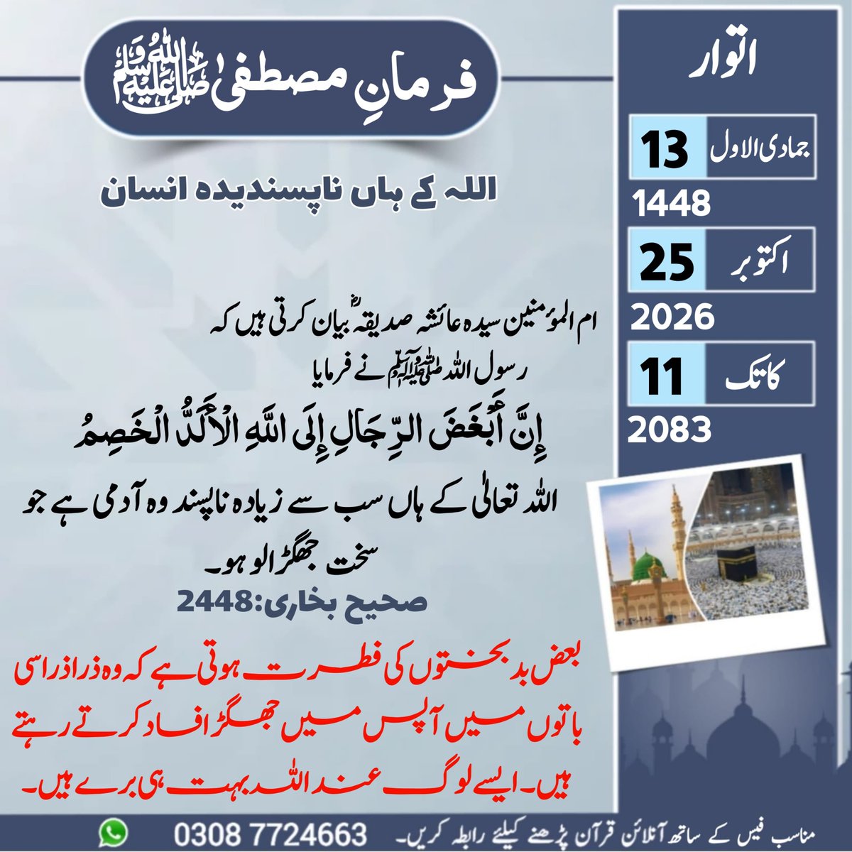 7f7a3s's tweet photo. السلام علیکم https://t.co/tIWwHu5ilh
