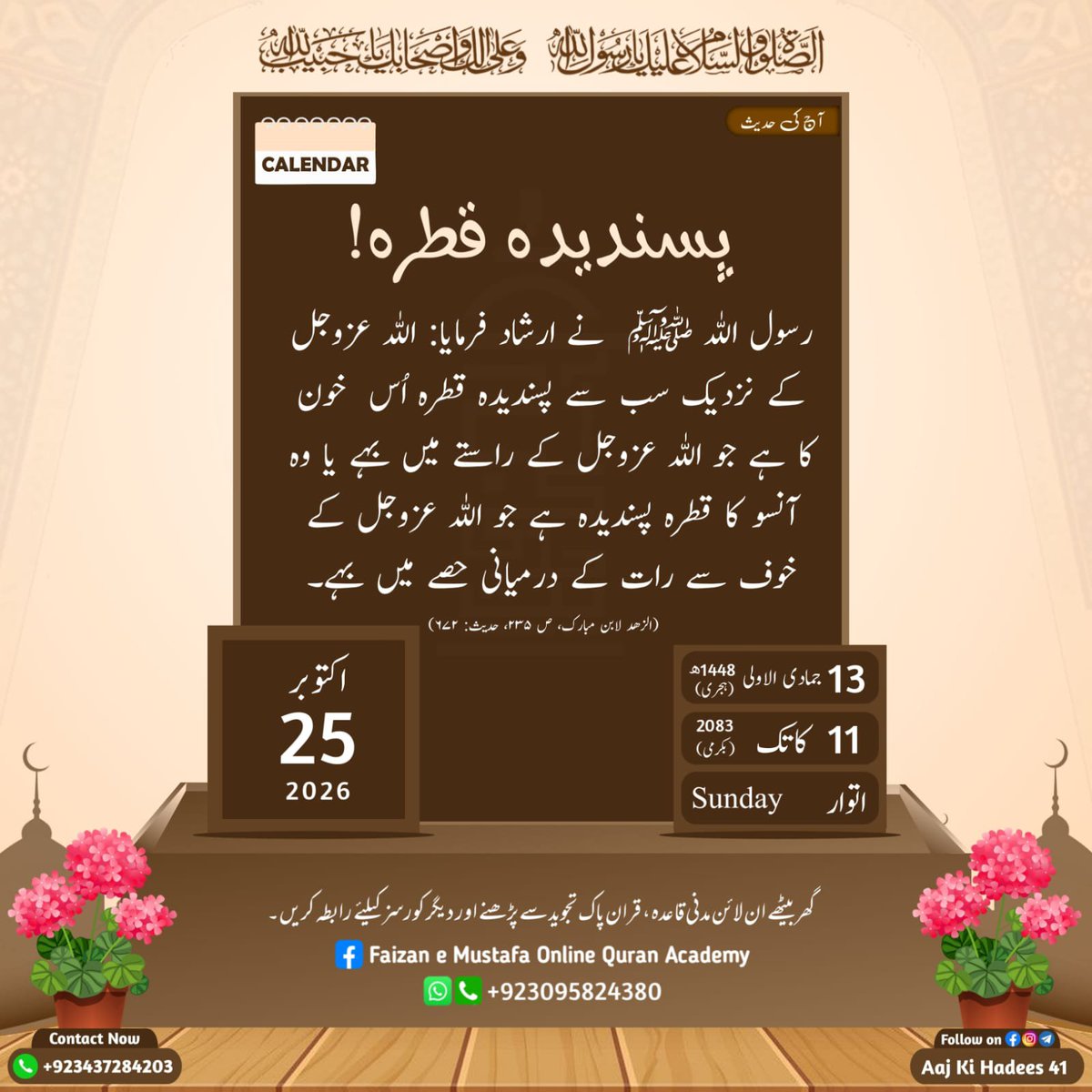 7f7a3s's tweet photo. السلام علیکم https://t.co/tIWwHu5ilh