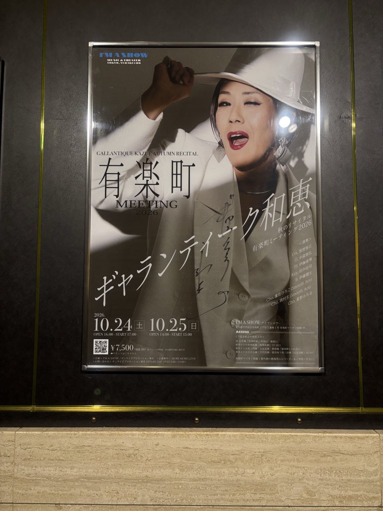 096420miwa's tweet photo. 浅草寺→スカイツリーは芋の子を洗うような人！人！でした。東京は不慣れな私がもっと不慣れな姉と姪っ子ちゃんを連れての東京旅も終了。新幹線に乗り込みました🚄😮‍💨和恵さん、ありがとう💚また、東京に来るじょ。 https://t.co/IPCIIMocpX