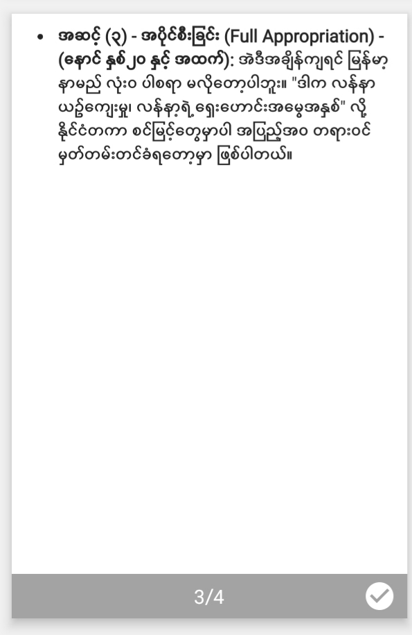 HmonenatharMoon's tweet photo. ဘာလို့ ​"Inspired by Lanna, Myanmar, and Chinese cultures..." ကိုလက်မခံနိုင်ဖြစ်​နေတာလည်းဆိုတာကို ဒါ​လေးဖတ်ကြည့်​နော် ​နောက်ဆုံး soft power ကို ​သေချာဖတ်

CULTURAL HERITAGE RECOGNITION

 #RecognizeMyanmarCulturalHeritage #CulturalCreditMatters #ScarletHeartTH https://t.co/Lwrk6bMq7C