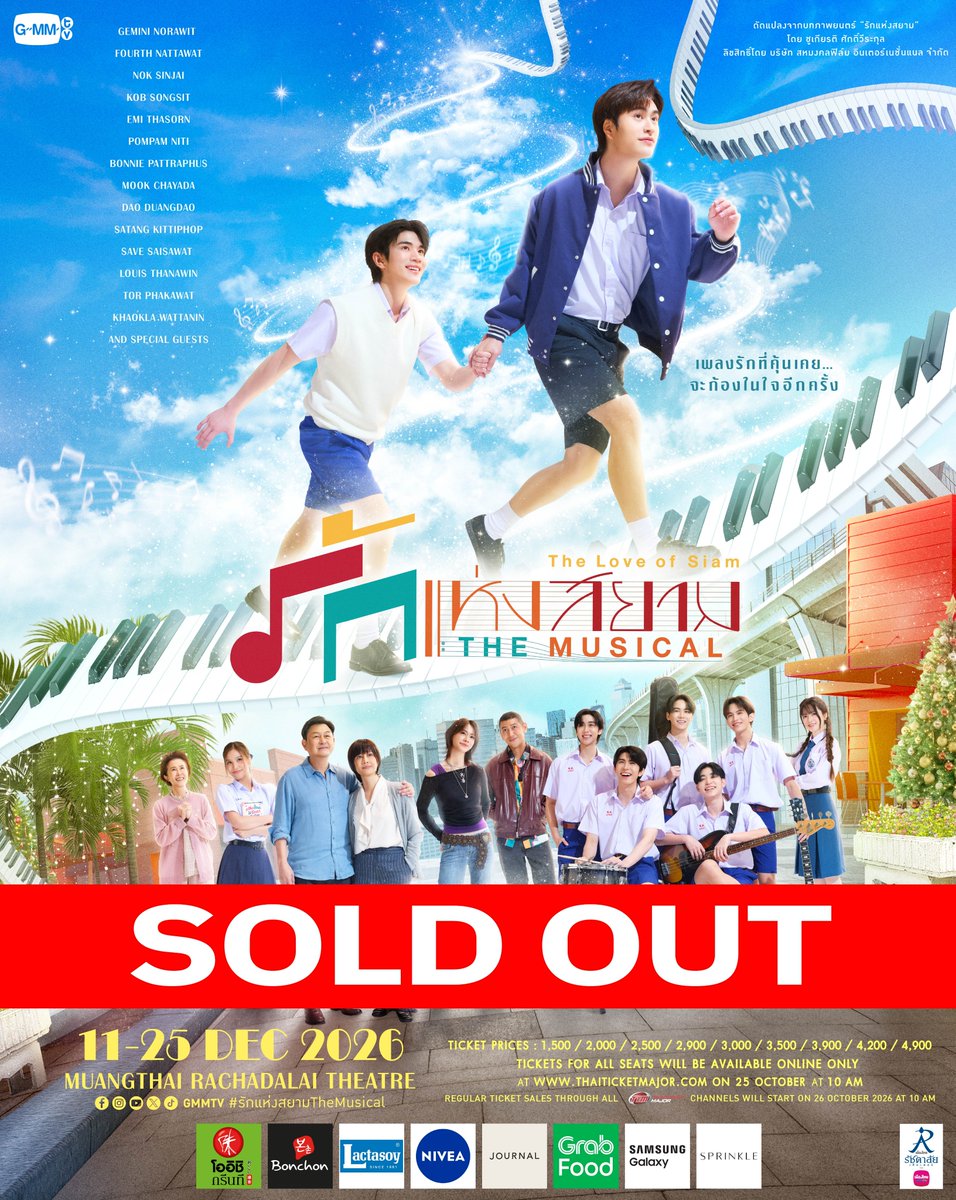 mayaonline2002's tweet photo. สร้างปรากฎการณ์สุดเฟมัส  “เจมีไนน์-โฟร์ท” นำทีม “รักแห่งสยาม The Musical” บัตร Sold Out ทั้ง 17 รอบการแสดง

พร้อมกับ Special Guests มากมายที่จะแวะเวียนมาสร้างความทรงจำครั้งใหม่ให้น่าจดจำยิ่งกว่าเดิม ปักหมุดเตรียมเปิดม่านการแสดง 11-25 ธันวาคมนี้ ณ เมืองไทยรัชดาลัย เธียเตอร์

#รักแห่งสยามTheMusical #GMMTV