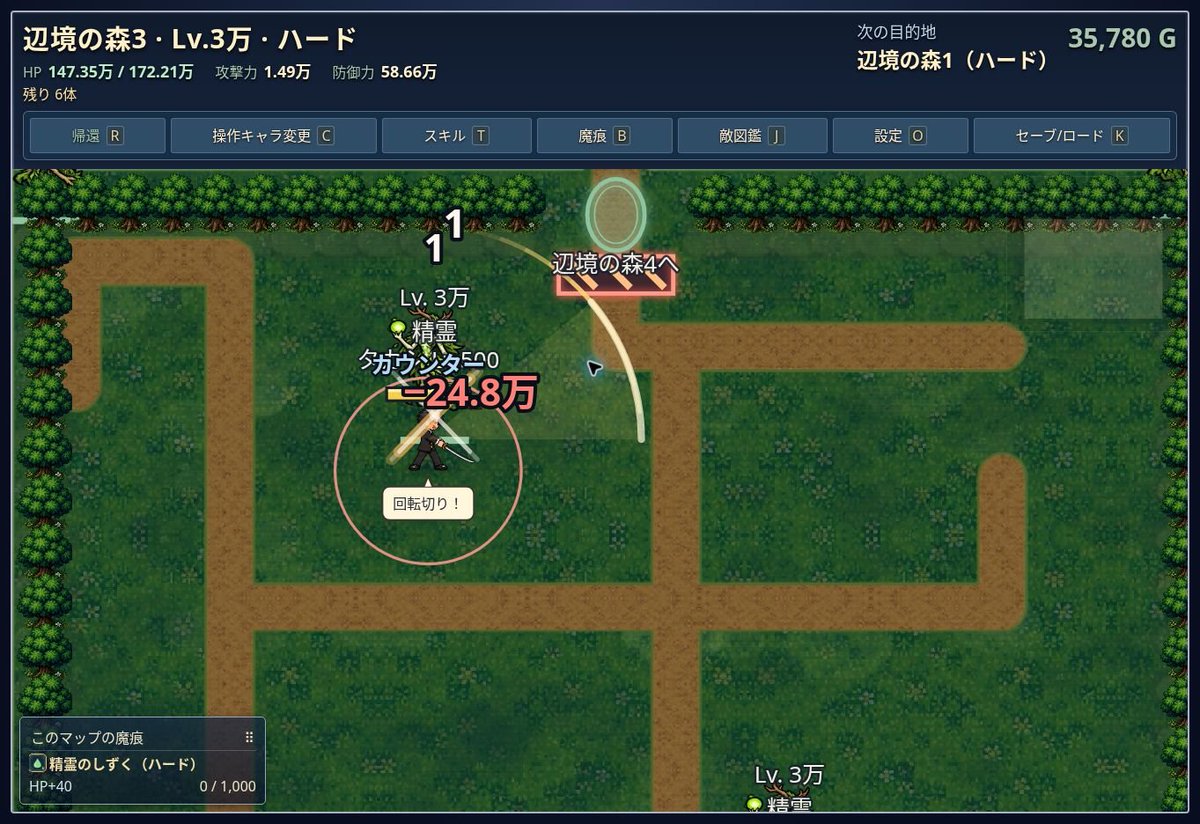square_enix2025's tweet photo. ブラウザゲー「勇者が一番怖いインフレRPG」はPCとスマホどちらからでも遊べます！
以下のURLからプレイお願いします♡

https://t.co/2i78Enz7tW

 #個人ゲーム開発 https://t.co/sItze7bfSd