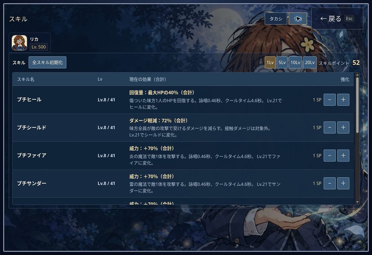 square_enix2025's tweet photo. ブラウザゲー「勇者が一番怖いインフレRPG」はPCとスマホどちらからでも遊べます！
以下のURLからプレイお願いします♡

https://t.co/2i78Enz7tW

 #個人ゲーム開発 https://t.co/sItze7bfSd