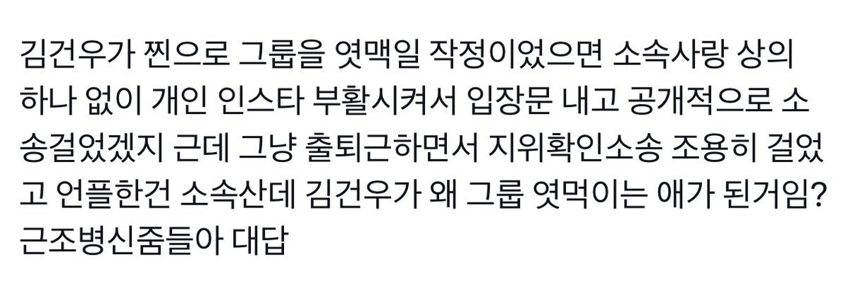 aekiijuje's tweet photo. 답답해 병신이 너무 많아서 https://t.co/aVnnKVq8Y3