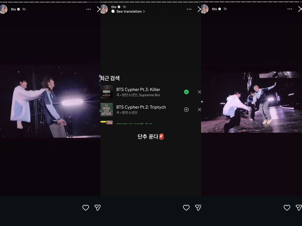 taesl0ver's tweet photo. i’m so glad taehyung didn’t overreact to getting cypher pt.4 as a surprise song https://t.co/edpnoBt8AO