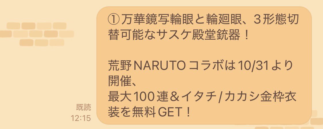 Byoro0721's tweet photo. @Sayhanzay @yana_4190 須佐能乎 第一
万華鏡 第二
輪廻眼 第三 の3形態が確定してるから
残念ながら別物なんだよなあ https://t.co/kFF6WzjKjB