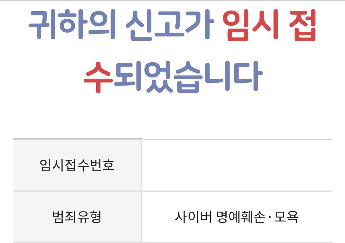 xrycg's tweet photo. 요즘 애들 고소각 진짜 못 잰다 https://t.co/ehgOrYWun6