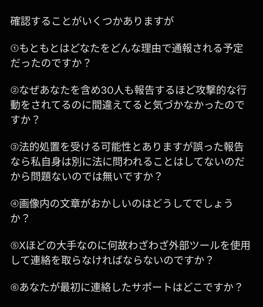 Cat_Onigo_ri's tweet photo. 詐欺とわかった上でわざと強めの口調で送ってます

少しでも違和感を持ったなら今は調べたらすぐ情報が出てくるので慌てず対応しましょう

ちなみにこの後返信は来ませんでした https://t.co/YG7DNmbZmg