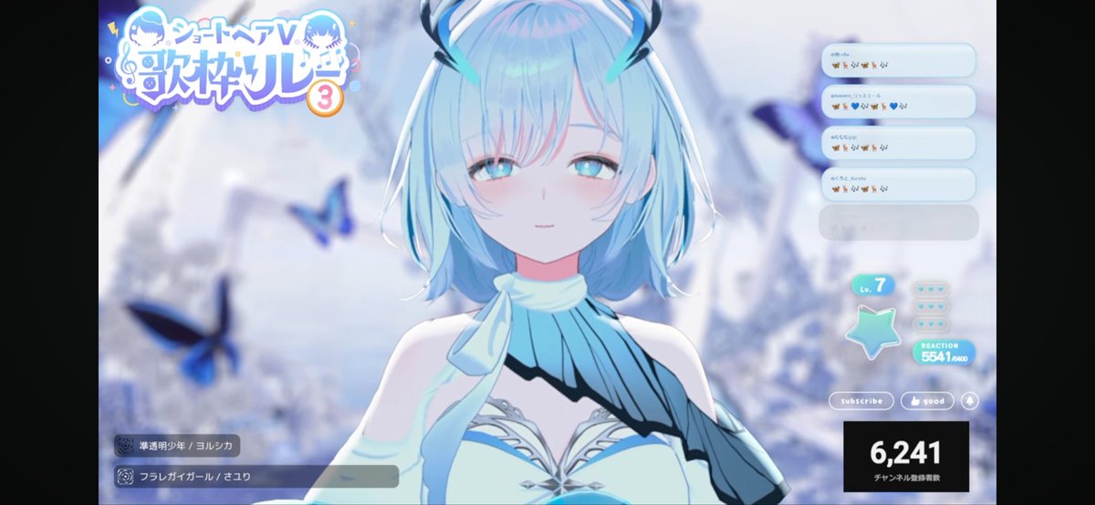michel_08_08's tweet photo. すとらてぃあさんの弾き語り良すぎないか！
めっちゃ自分の好きな歌い方と声だ！！

【#ショートヘアV歌枠リレー3 | 弾き語り】ショートの良さをとくとご覧あれ🦋🎶【#すとらてぃあ | #Vsinger】 https://t.co/noO3kYjsbz @YouTubeより https://t.co/Pnrd76voKK