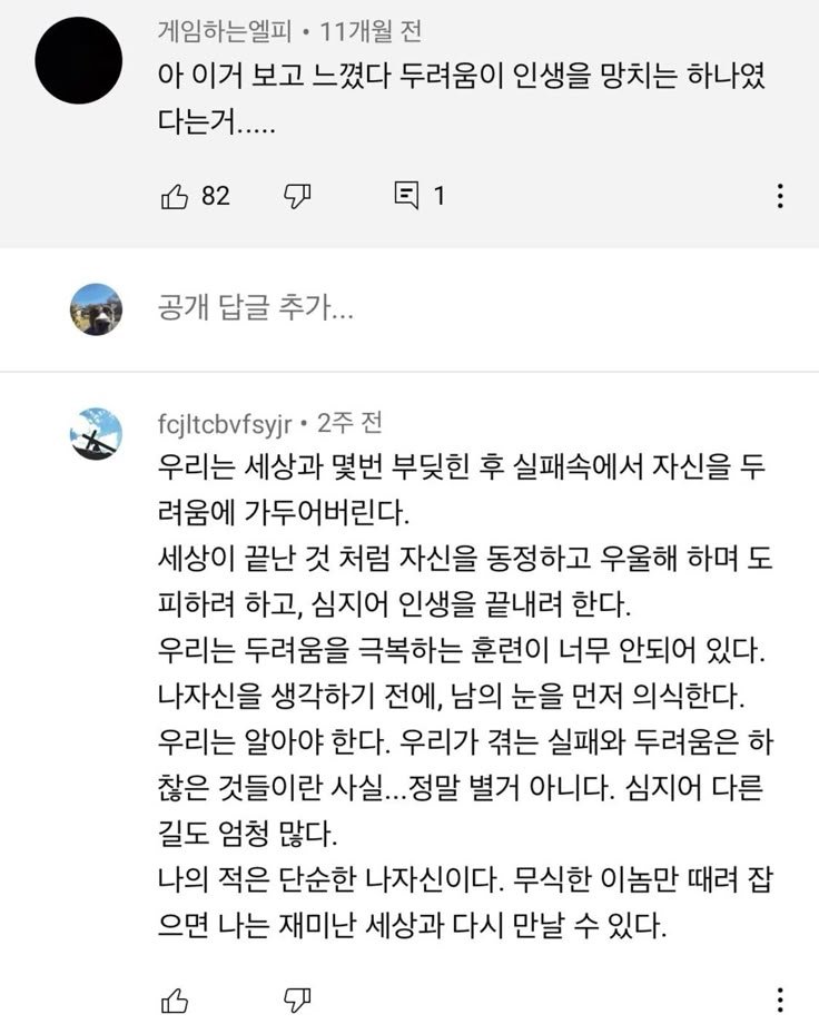 superwriter123's tweet photo. 일단 하면 되더라고 https://t.co/QtGHVqANSR