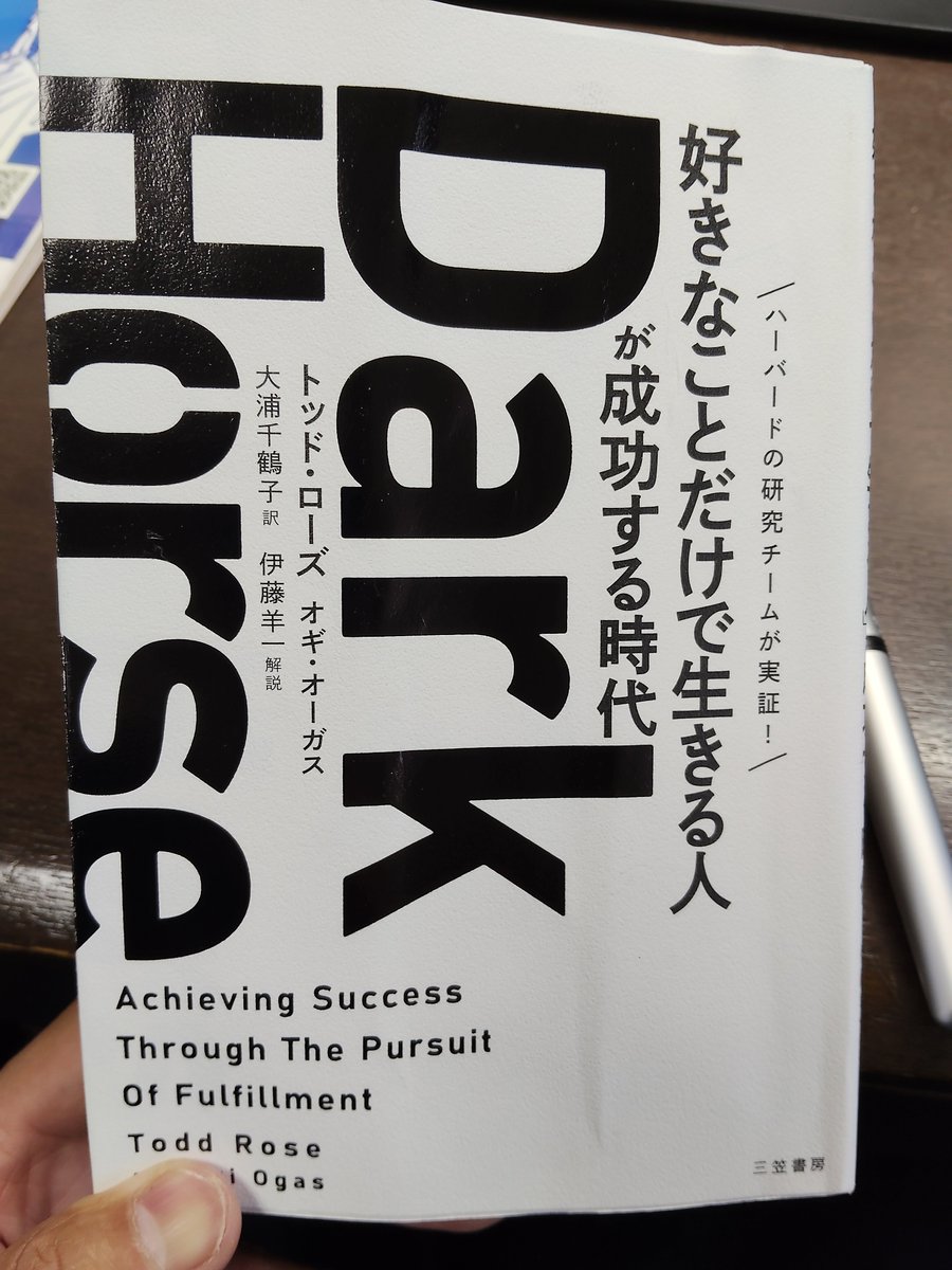 mangerjiro's tweet photo. 久しぶりにヒット本！ https://t.co/01YKeCTnXR