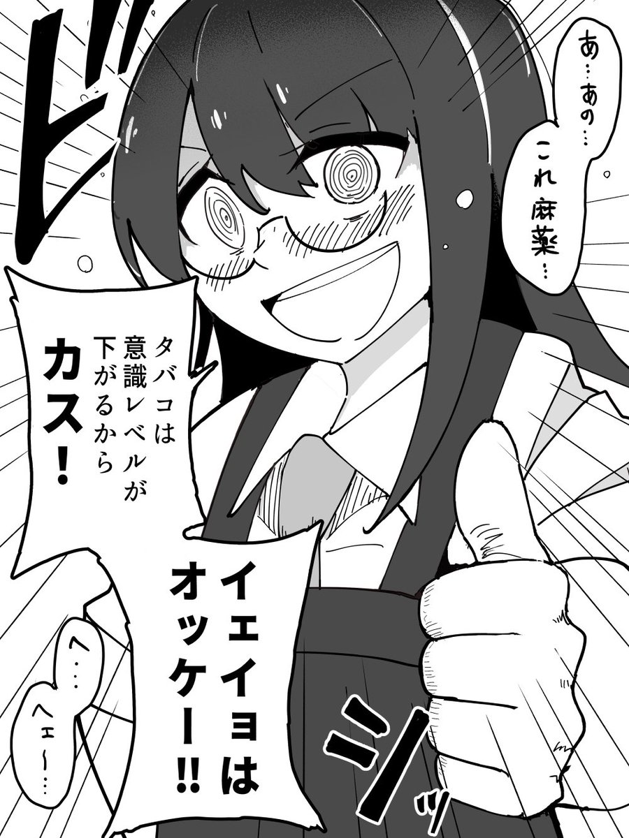 alfabravo11's tweet photo. リムワ漫画　タバコはダメですよ！　#RimWorld https://t.co/2wKTqHjSNg