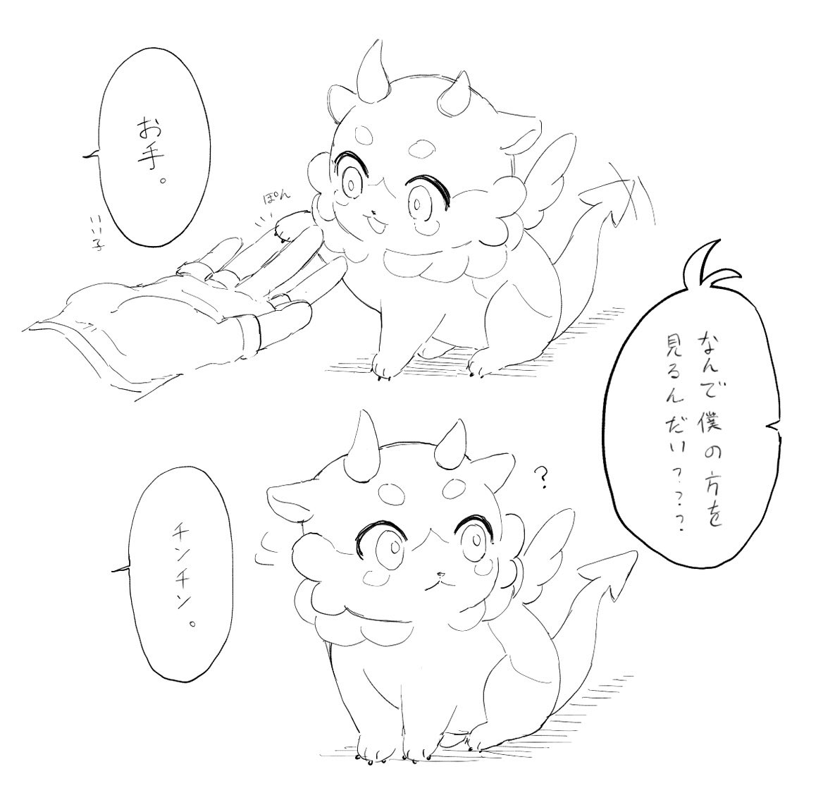 boingbowshock's tweet photo. 絵ﾁｬの産物 https://t.co/uev0KJP0CH