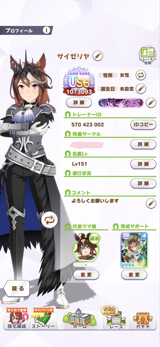 DreamsFood404's tweet photo. 11月から参加できるサークルを探しています🥕

ファン月1億ほど
A+以上希望です
Discord可(無言寄り)

よろしくお願いします！

#ウマ娘サークル勧誘待ち 
#ウマ娘サークル募集 https://t.co/U3yCPK4JUd
