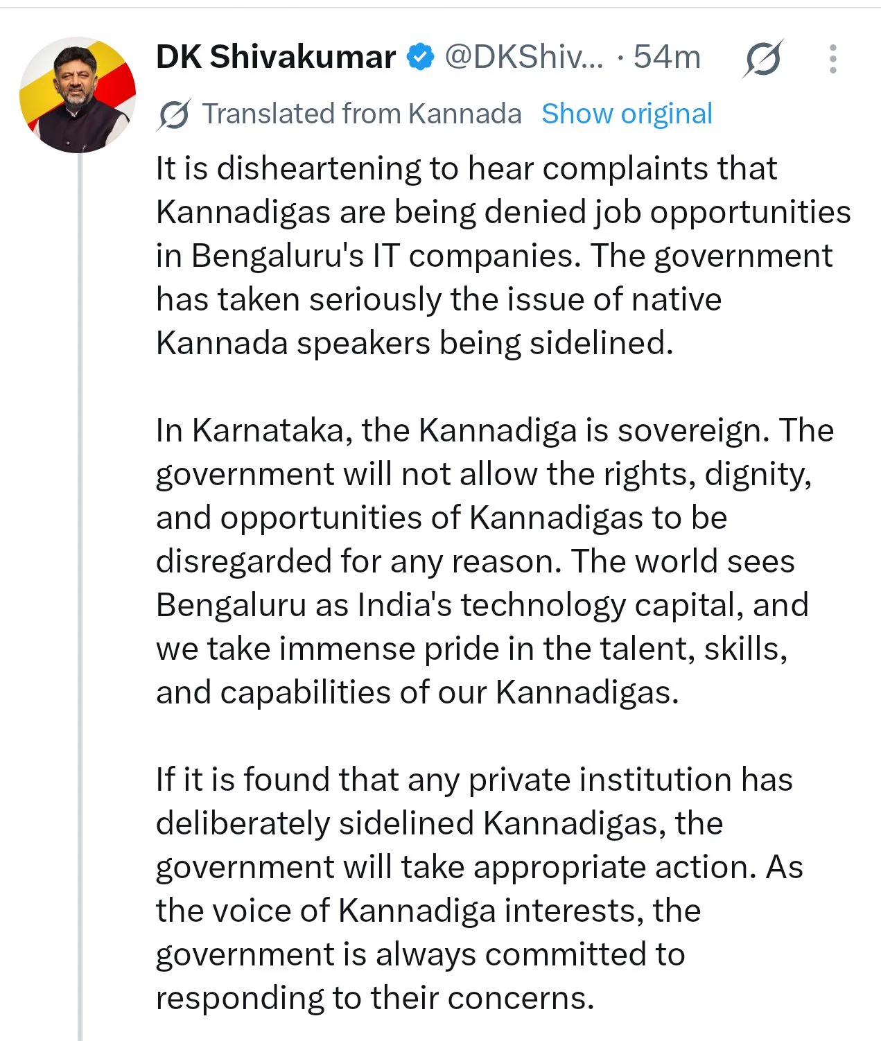 Krishna R (ಕರುನಾಡ ಕನ್ನಡಿಗ) on X: 
