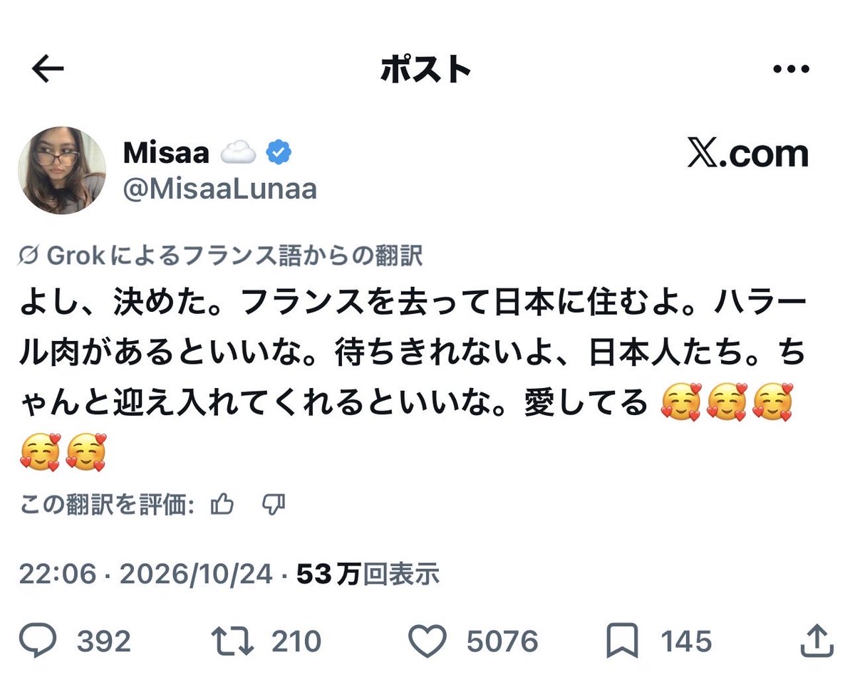 akita_kia's tweet photo. どうしたんだよ.
お前,日本人にうんざりして日本に行きたくないと言ってたじゃないか. https://t.co/FgkFJRBZ74