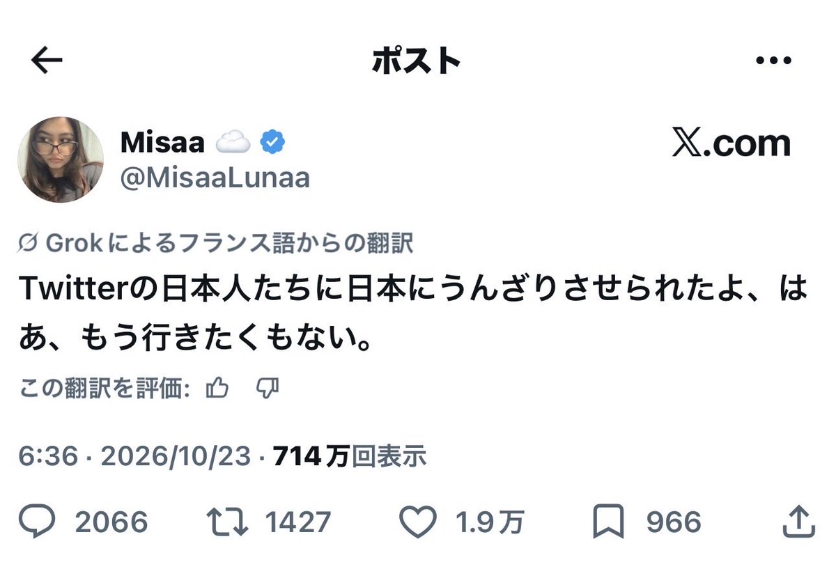 akita_kia's tweet photo. どうしたんだよ.
お前,日本人にうんざりして日本に行きたくないと言ってたじゃないか. https://t.co/FgkFJRBZ74