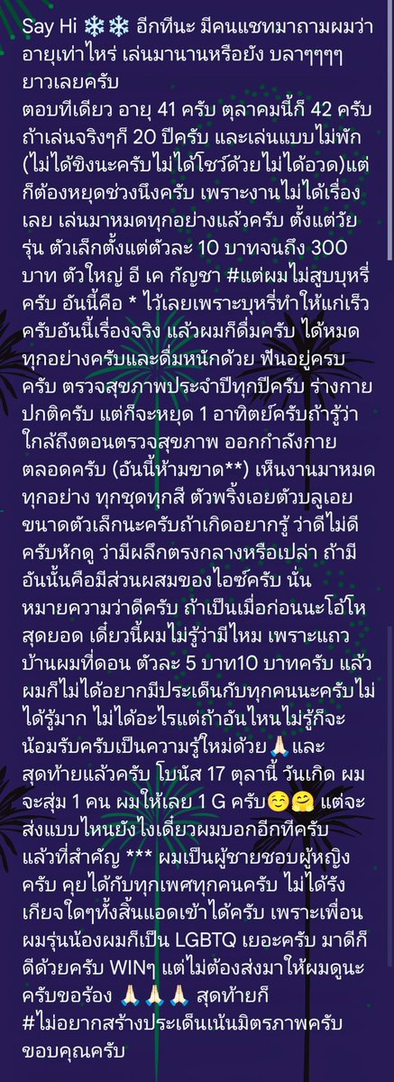 yonghupgame's tweet photo. @NakchimHi ผมอยากแลกเปลี่ยนความรู้ครับ ยังไงทักมานะครับผมอยากรู้จริงๆ https://t.co/rqs23LkTVo