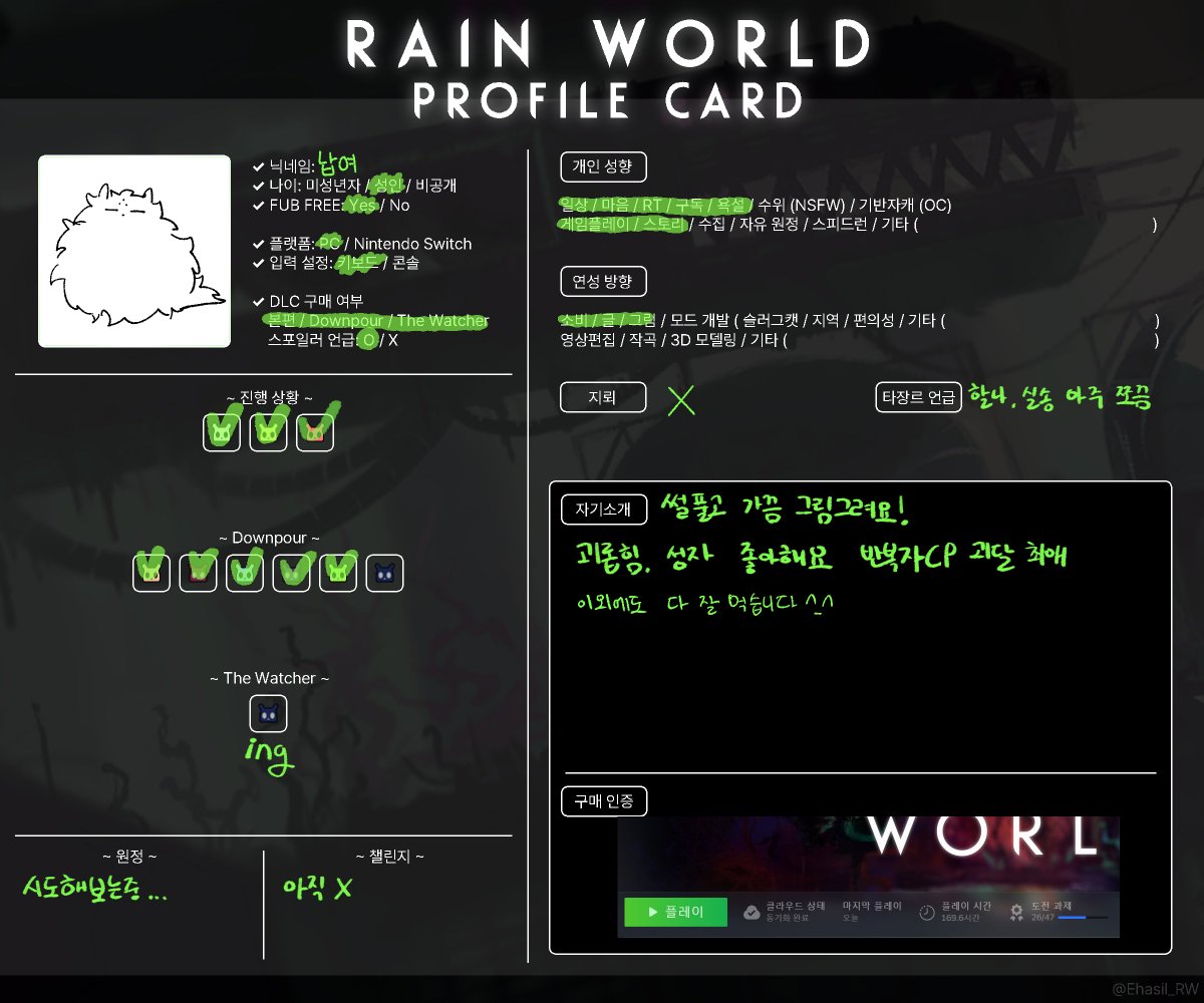 flatfoxRW's tweet photo. #레인월드_트친소
#레월_트친소
하루종일헛소리만함
트친해요 https://t.co/UF0bvVW8kn