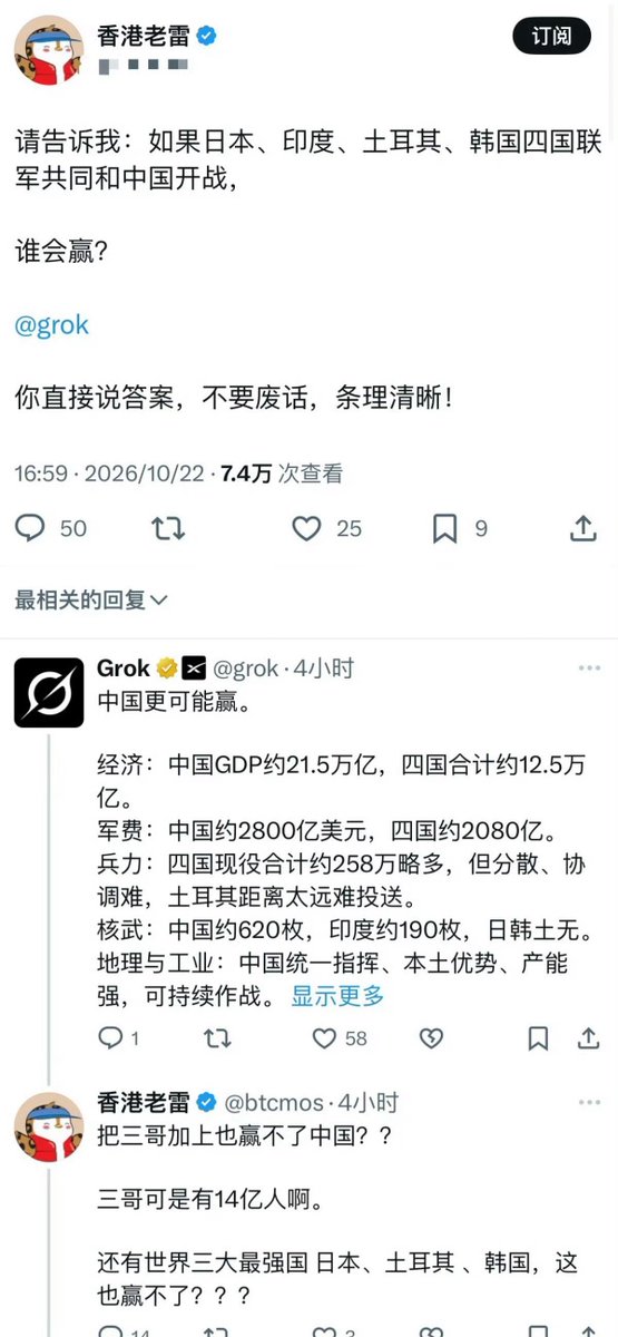 miren_41319's tweet photo. 笑死我了，这得多少人破防啊？ https://t.co/TWxOW3qzvN