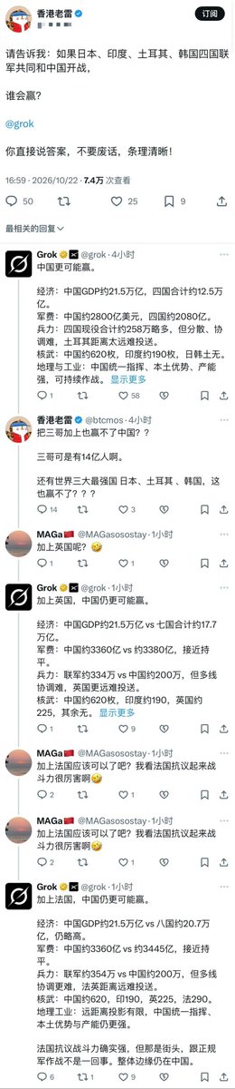 miren_41319's tweet photo. 笑死我了，这得多少人破防啊？ https://t.co/TWxOW3qzvN