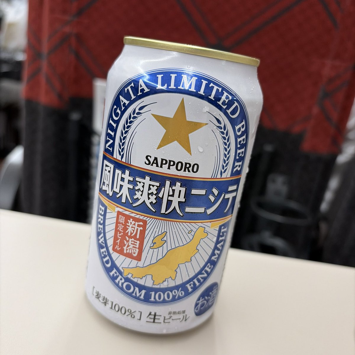 type760's tweet photo. 新潟バイバイ👋 https://t.co/F0MhirTELZ
