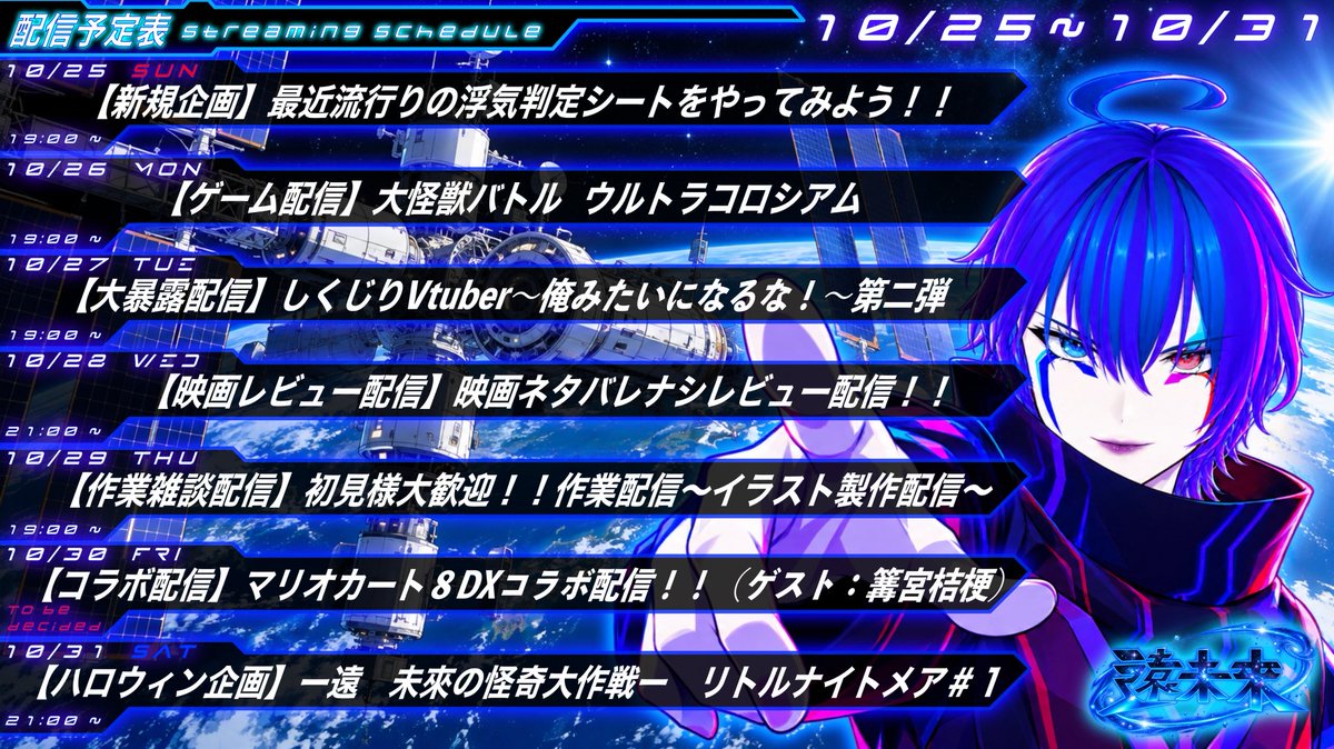 Miku_futuretime tweet picture