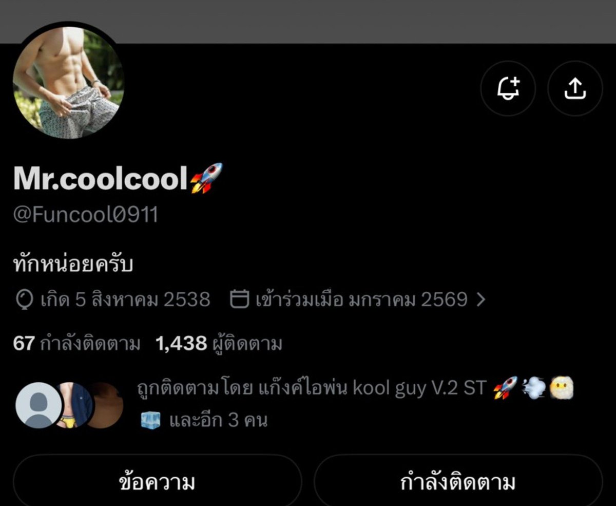 yonghupgame's tweet photo. Say Hi❄️❄️ #ไฮ 14.19น. วันหยุดไม่ได้หยุดเราส่งของกันต่อครับทุกคน เมื่อคืนผมนอนกับตี 5 กำลังไล่จับโจรอยู่มิจฉาชีพครับที่ผมแชร์ล่าสุด แต่เสียดายตามตัวไม่ได้ใช้บัญชีม้ายังไงทุกคนโปรดระวังด้วยนะครับแชร์ออกไปครับรีได้ครับถ้าสงสัยว่าบัญชีนี้ account นี้ไม่ปลอดภัยทักหาผมก่อนที่คุณเสียใจ https://t.co/RcJ3HoZ8FW